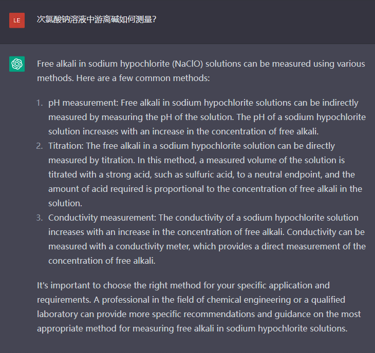 問題三：次氯酸鈉溶液中游離堿如何測量？