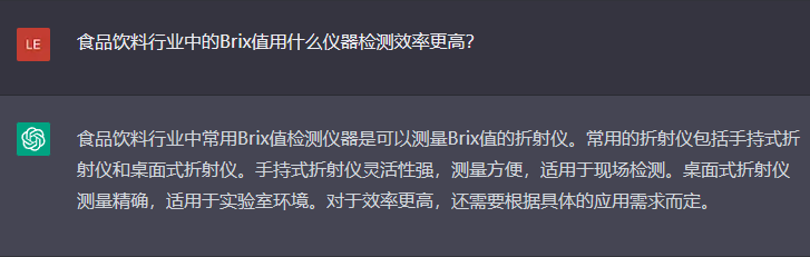 問題七：食品飲料行業(yè)中的Brix值用什么儀器檢測效率更高？