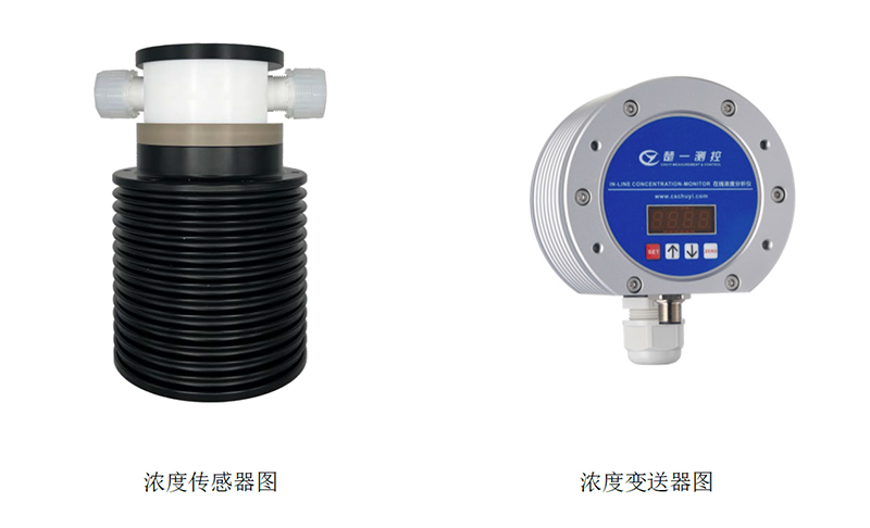 碳酸鈉電子級在線濃度儀安裝示意圖